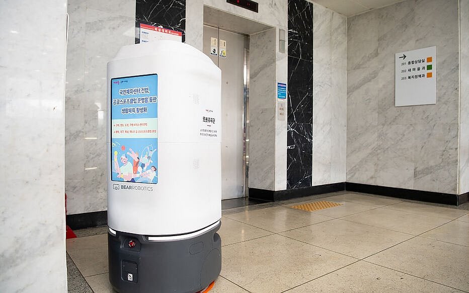 X/@PlanetReportHQ : The Gumi City Council 'Robot Supervisor' | 